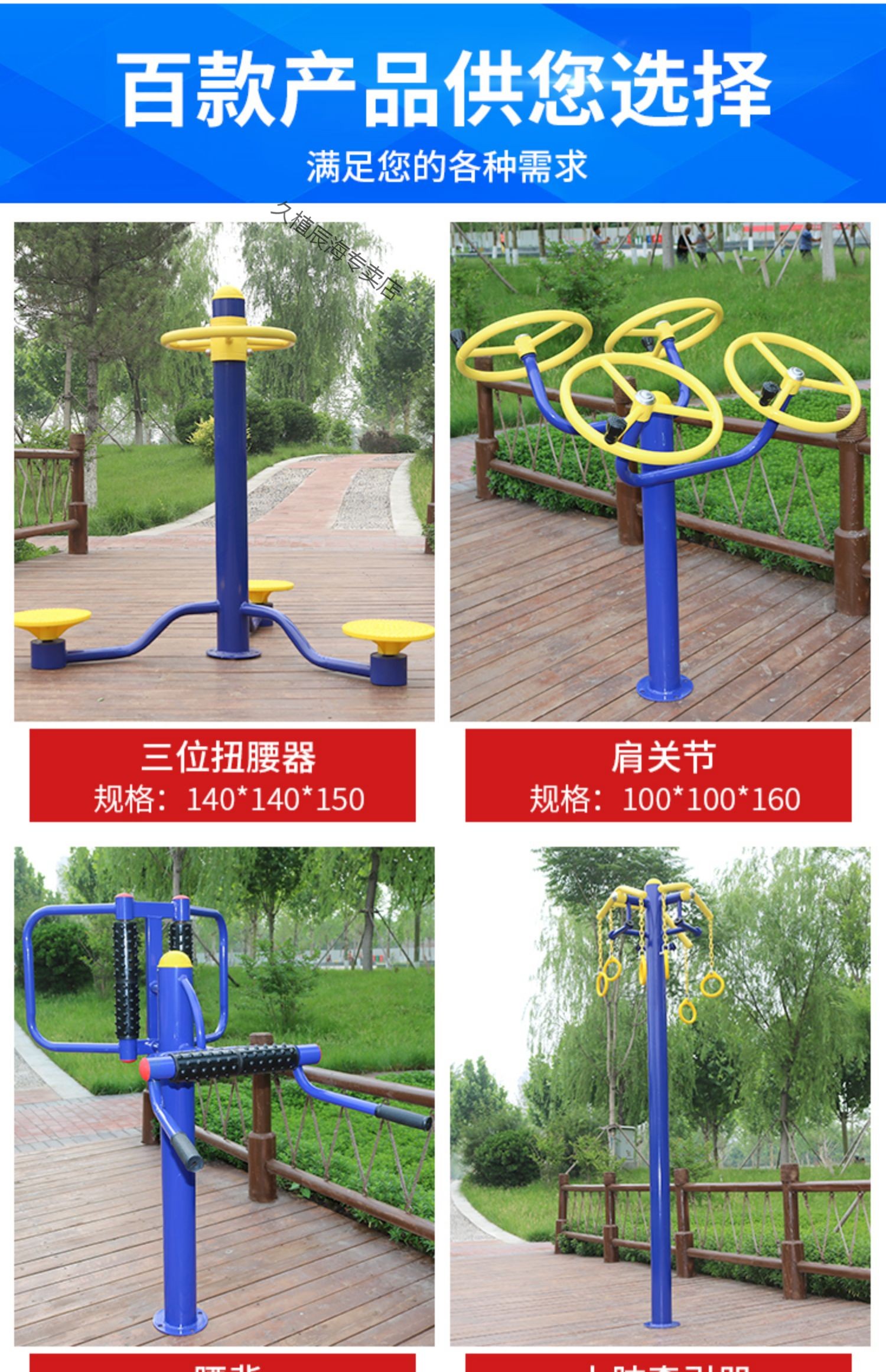 定制广场健身器材室外健身器材户外小区公园社区广场老年人体育运动