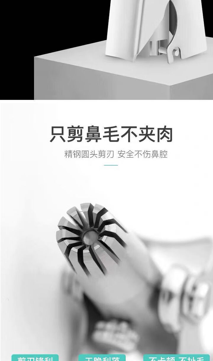 曲美思鼻毛修剪器剪刀清理器不需充电鼻毛修剪器男士手动不绣钢德国工艺 【礼盒套装】不绣钢