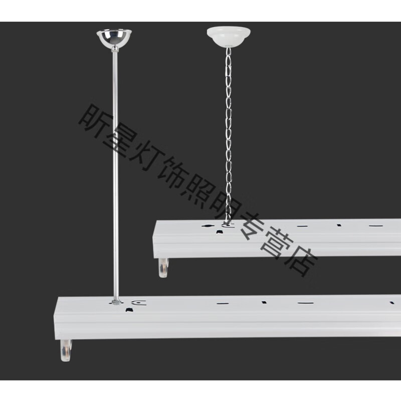 灯架吊杆吊链t8支架灯36w单管双管t5日光灯支架吊链吊 30cm吊链加配件