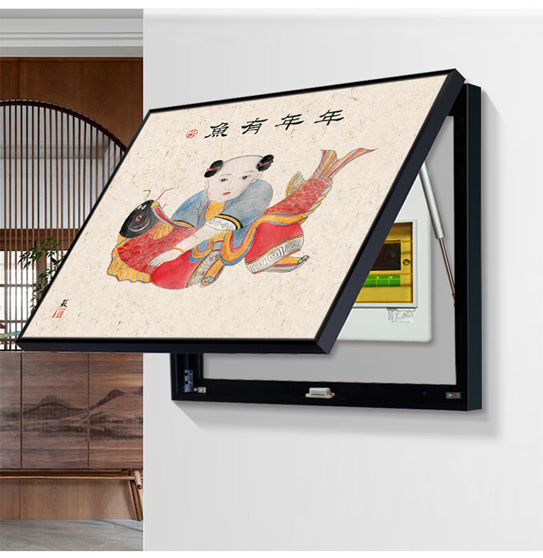 木品缘新中式电表箱装饰画晶瓷画好运锦鲤翻盖液压框客厅餐厅配电表箱