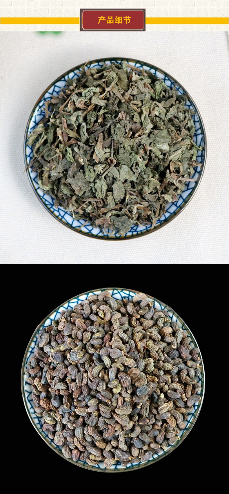 优选女贞子旱莲草组合白发泡茶喝乌发可搭侧柏叶桑叶何首乌外洗