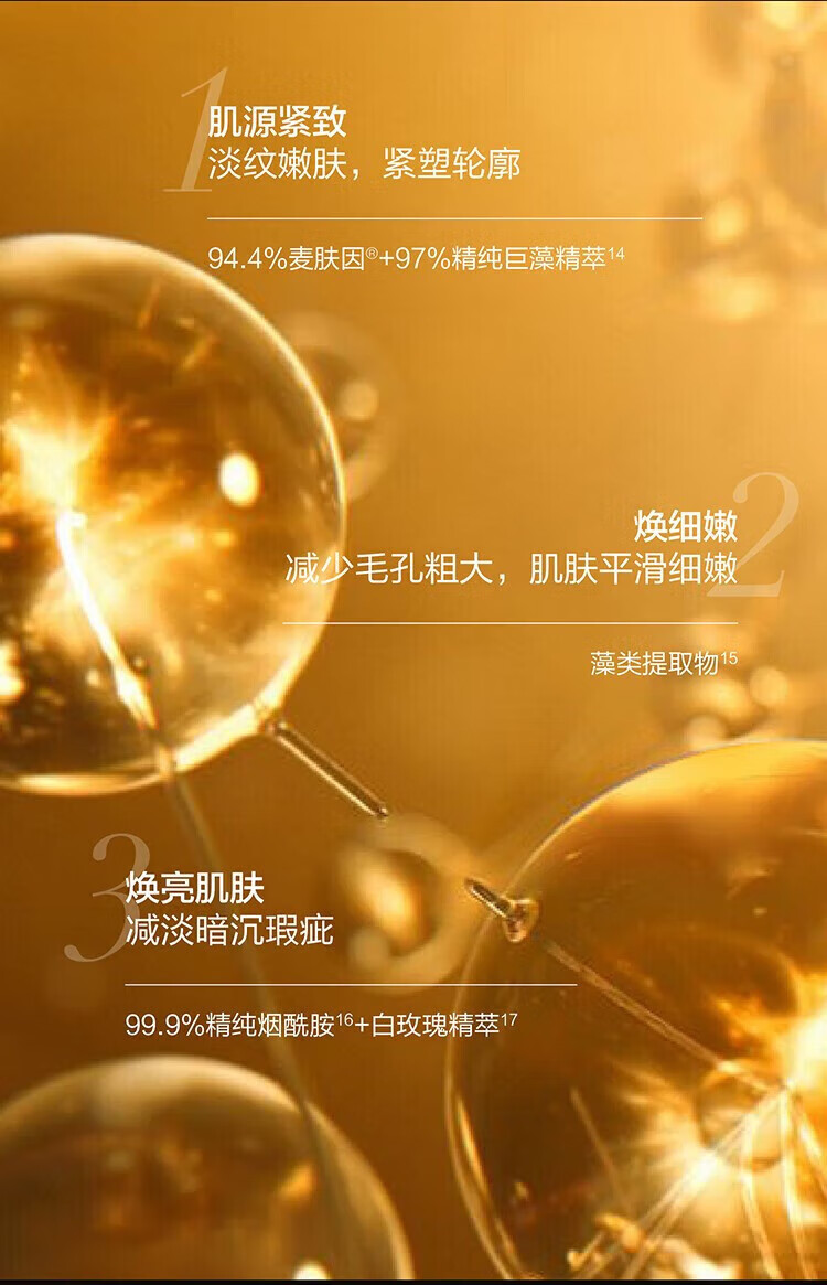 麦吉丽（Mageline）官方旗舰店京东贵妇膏素颜三部曲护肤品水乳套装精华洗面奶自营 贵妇膏5g 【一瓶装裸瓶小样】