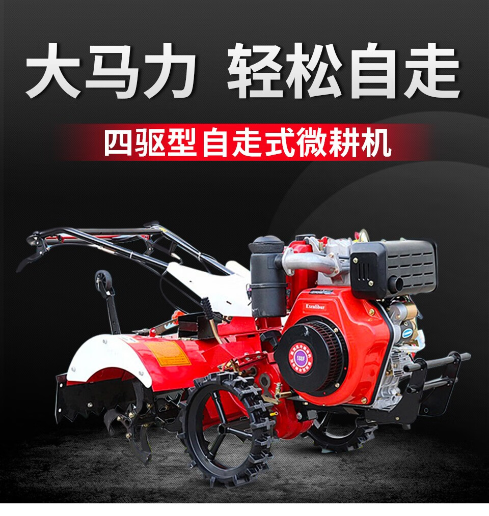 机柴油耕地机小型农机开沟起垄拖拉机农用犁地机割草机除草多功能田园