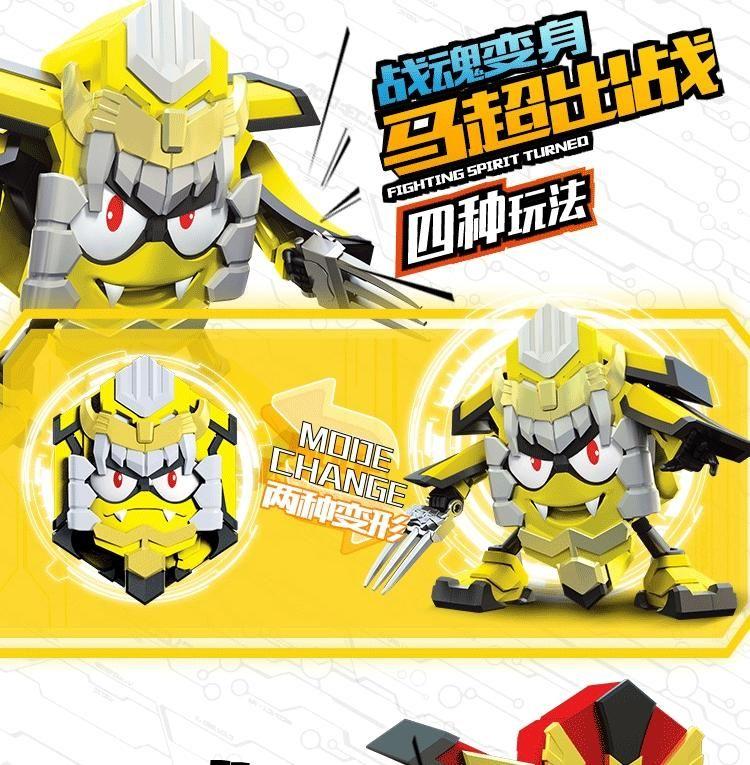 韵沐汐 梦想三国铂金强化变身器英雄牌英雄号角套装变形人偶关羽张飞