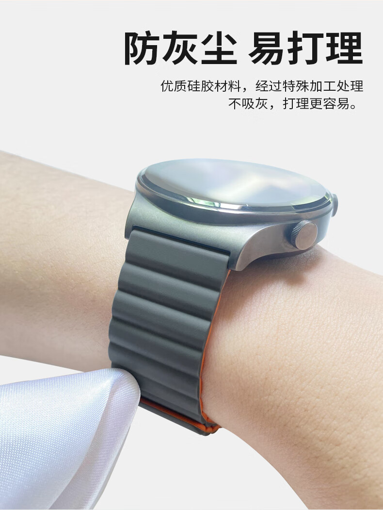 适用于华为gt2表带原装适用华为gt2表带gt2pro磁吸硅胶watch3pro荣耀