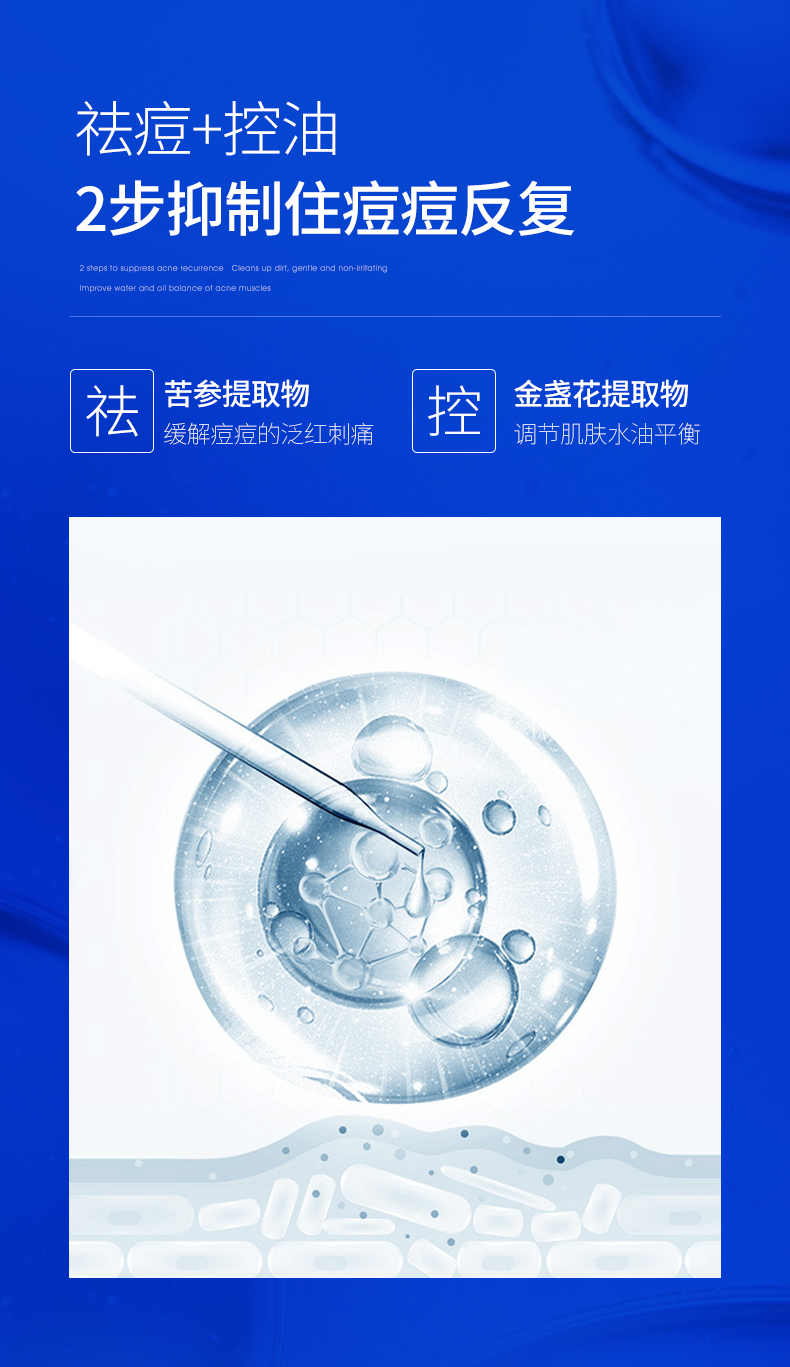 满婷中华神皂除螨香皂去螨虫面部洗脸全身洗澡控油祛痘一盒装60g