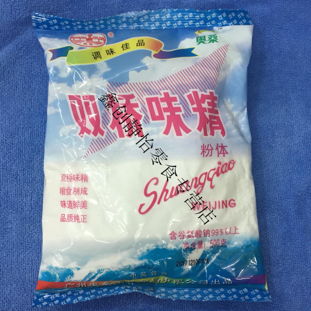 广州双桥味粉味精钠99%增鲜500g*5包 味精粉