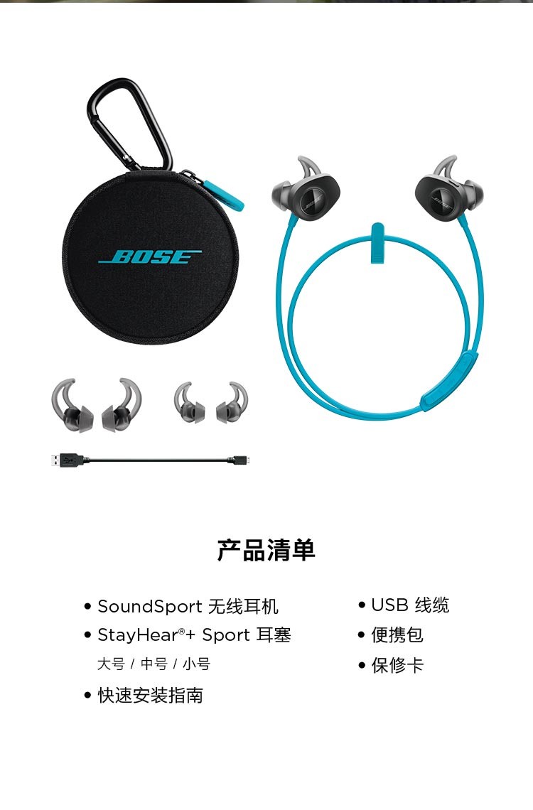 bose蓝牙运动耳机soundsportwireless博士boss无线跑步专用挂脖式颈挂