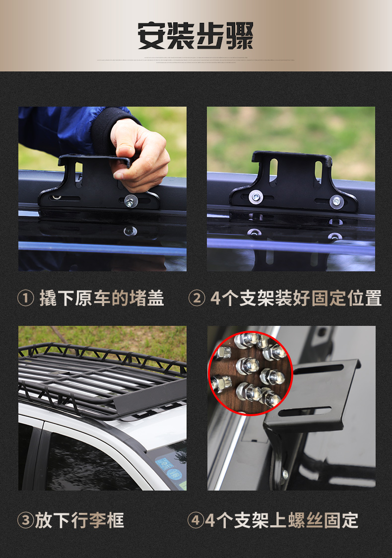 jeep指南者汽车顶行李架大指挥官自由侠专用行李框免横杠旅行货架18米