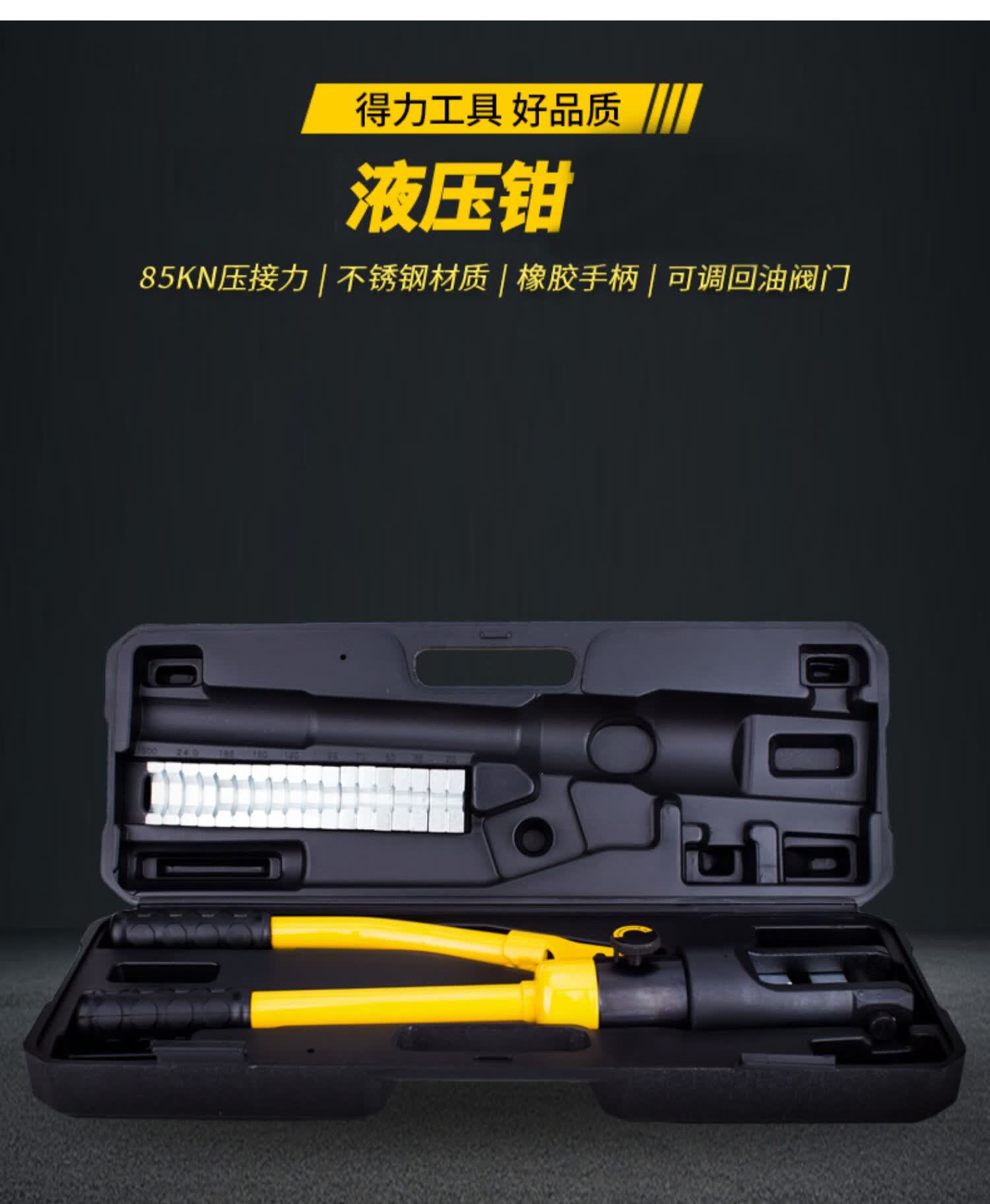 电工液压钳手动铜鼻子压线钳多功能70 120 240 300端子压接钳 10-120