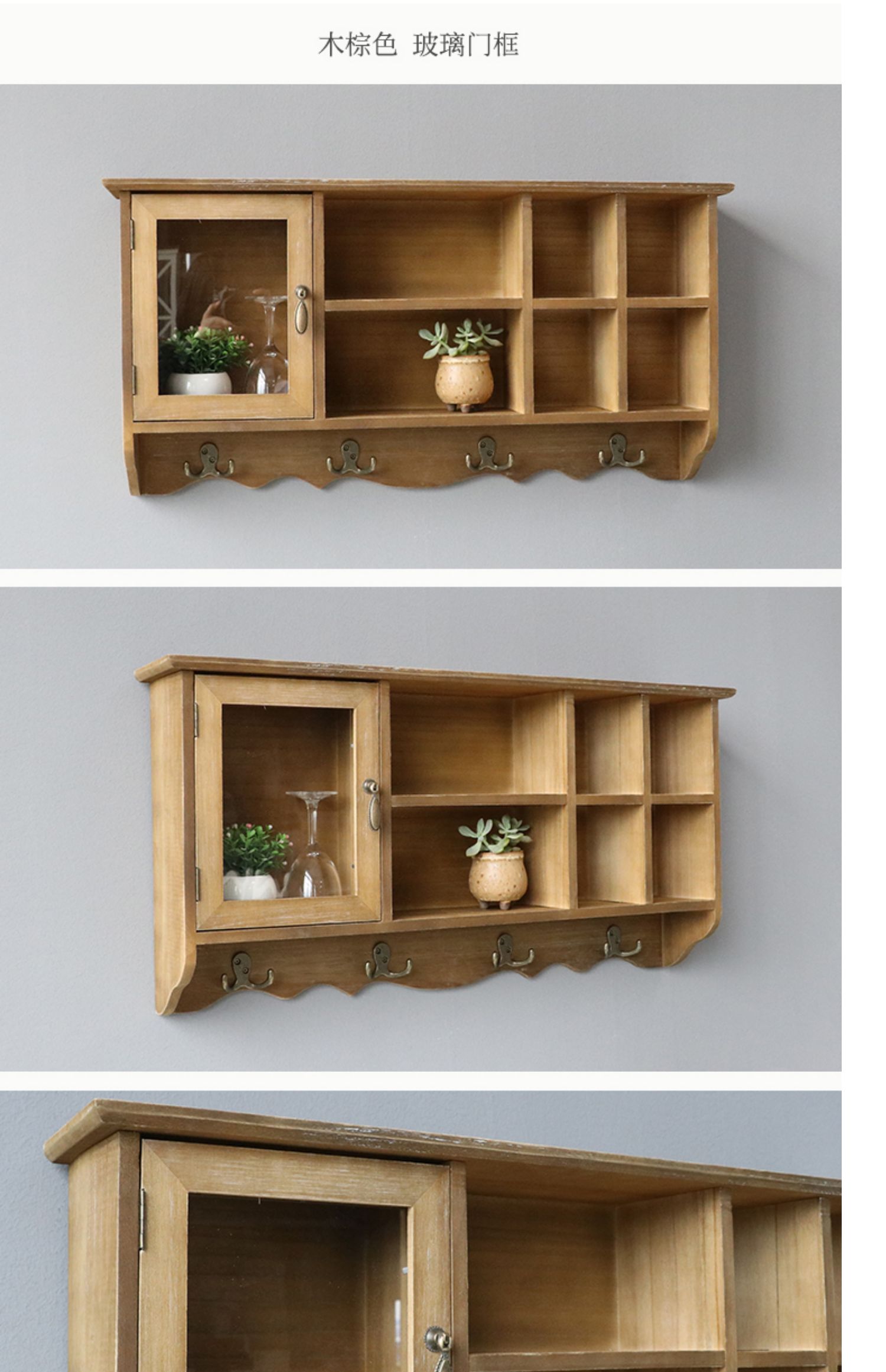 雷动实木单门心形装饰壁柜挂柜大壁挂美式置物架地中海吊柜美式深棕