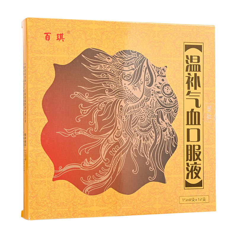 百琪 温补气血口服液 15ml*12支 3盒装【图片 价格 品牌 报价】-京东