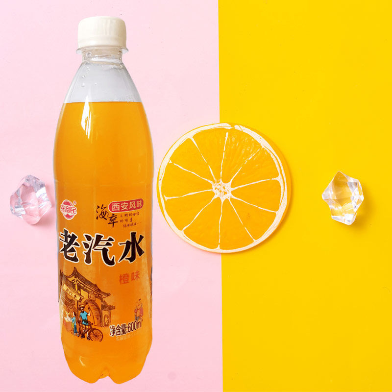 老汽水老冰棍饮料批发便宜老西安汽水批发600ml张利民盐汽水600ml老