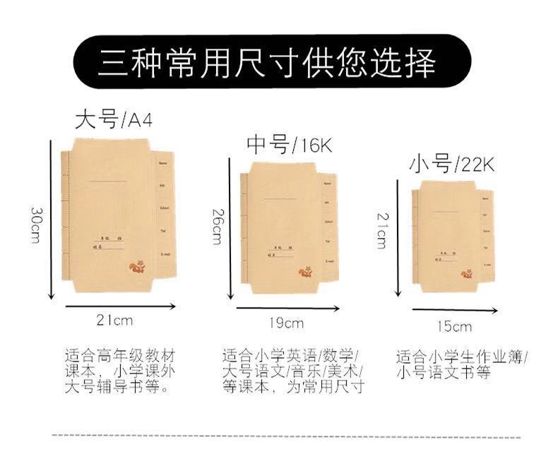 网红款书皮书套牛皮纸小学生包书膜一体化书皮纸a416k包书本纸课本皮