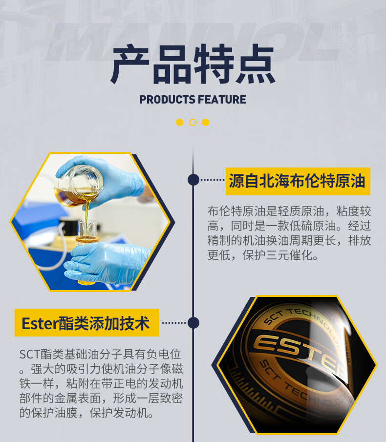 马诺mannol原装进口酯类全合成机油发动机润滑油5w30snc3级1l汽车保养