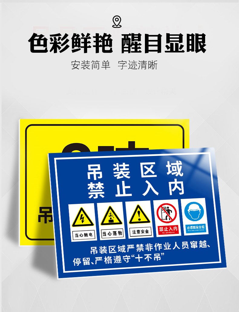 吊具下严禁站人警示牌2510吨起重机吊车标识牌建筑工地安全标识牌路