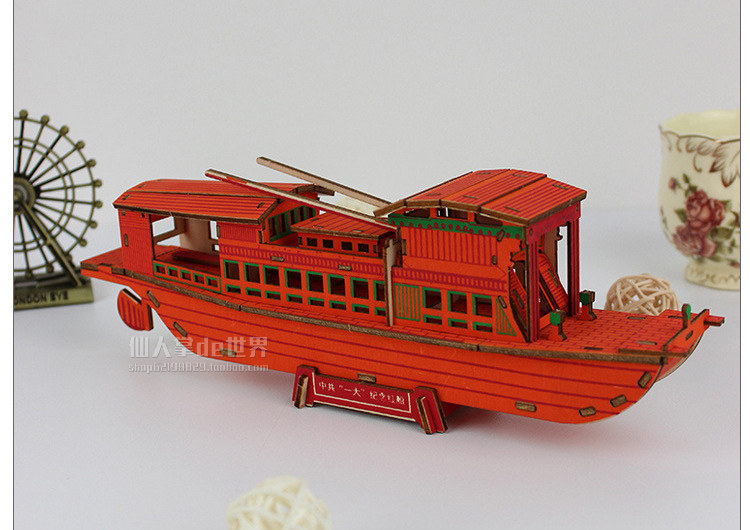 木质浙江嘉兴南湖红船模型制作材料比赛手工diy的作品小制作拼装船