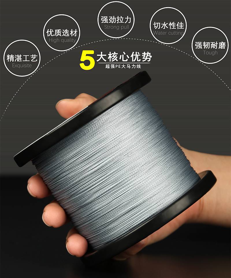 大力马撒网线 织撒网线大力马线4编1000米超强耐磨pe线五彩蜘蛛8编大