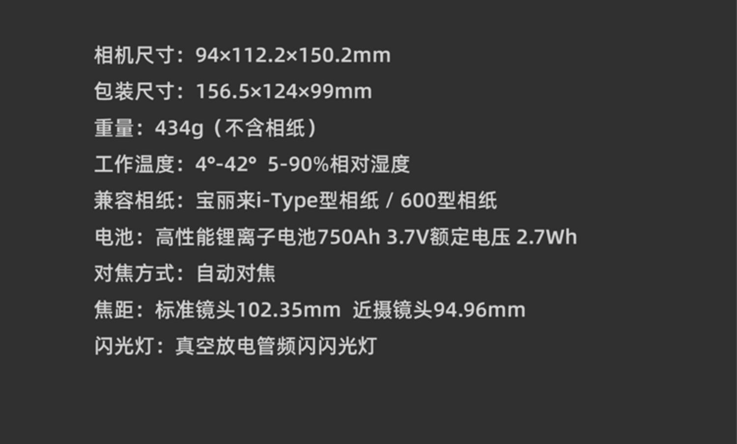 vbnm现货拍立得相机彩虹机onestep 一次成像黑白 now 白色 套餐一