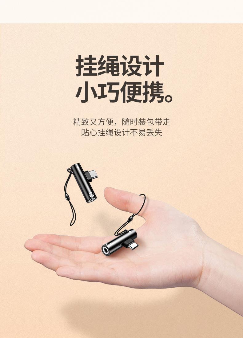 适用于redmi红米k40耳机转接头vivox60充电听歌二合一音频转换器旦榄