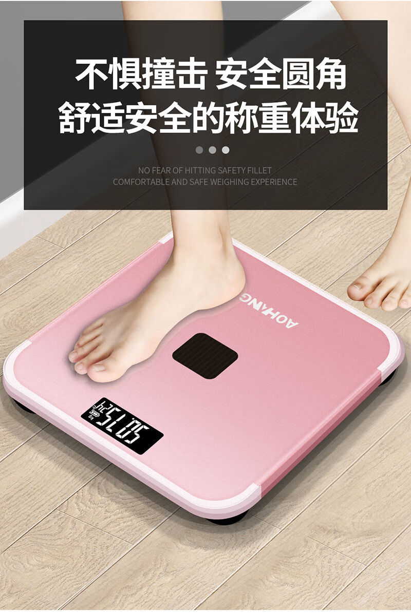 高品质电子秤体重秤电子秤充电款人体体脂秤成人称体重计家用学生可爱