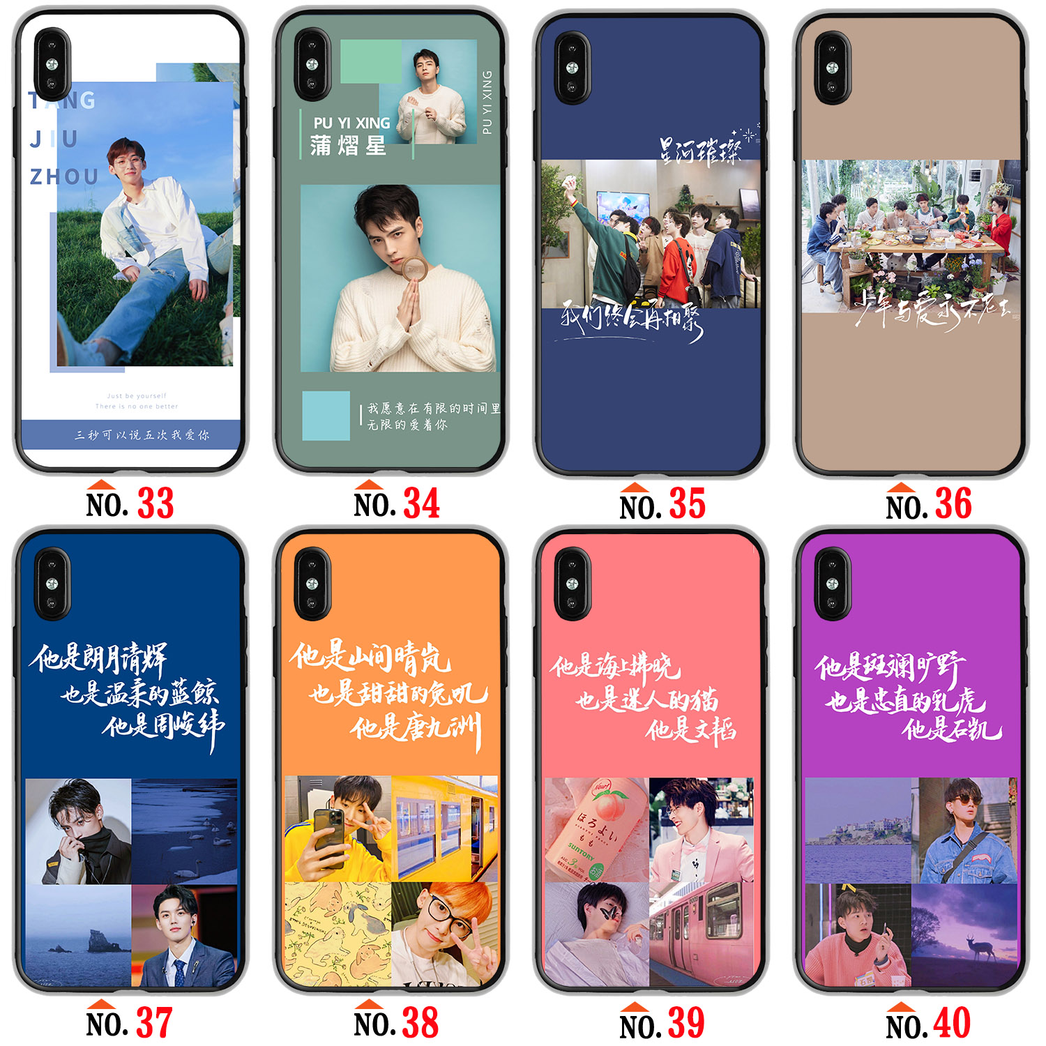 万代名侦探学院南波万手机壳周峻纬齐思钧郭文韬蒲熠星唐九洲石凯周边