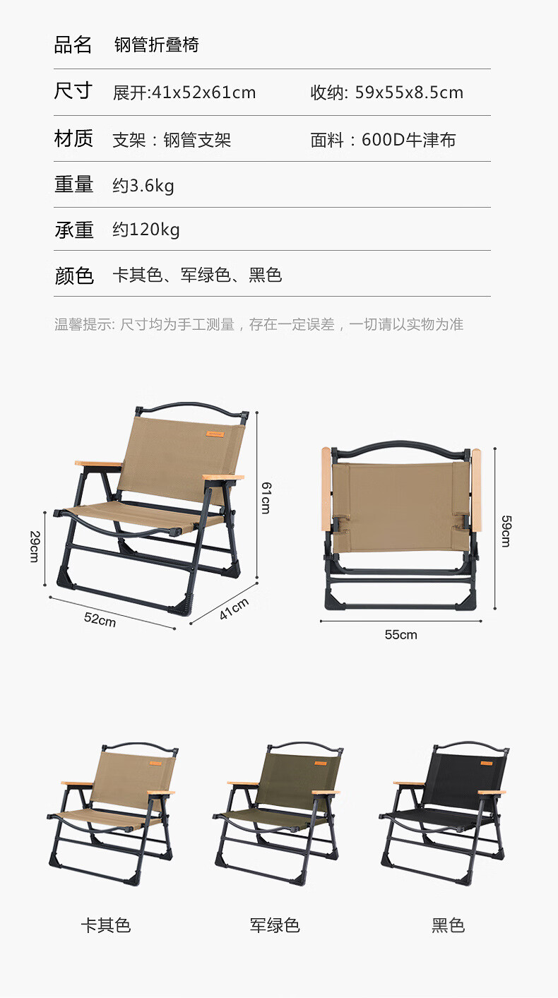 新铁管克米特椅1_16.jpg?x-oss-process=image/format,png