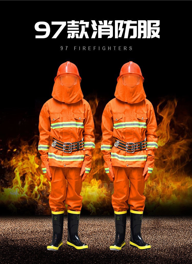 消防服 97款 消防员灭火保护服防火微型消防站 97衣服 裤子阻燃款