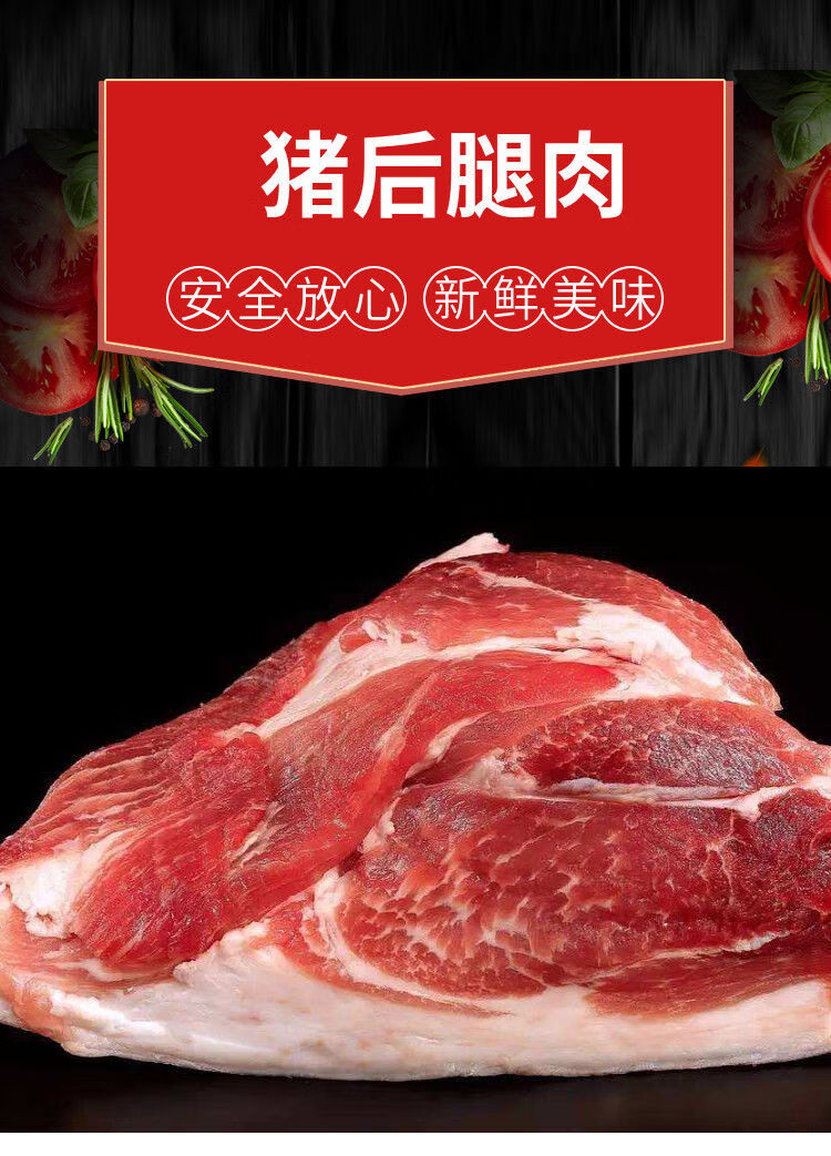 现杀猪肉新鲜猪肉猪后腿肉猪多肉小排土猪肉后丘带皮带骨带里脊五花肉