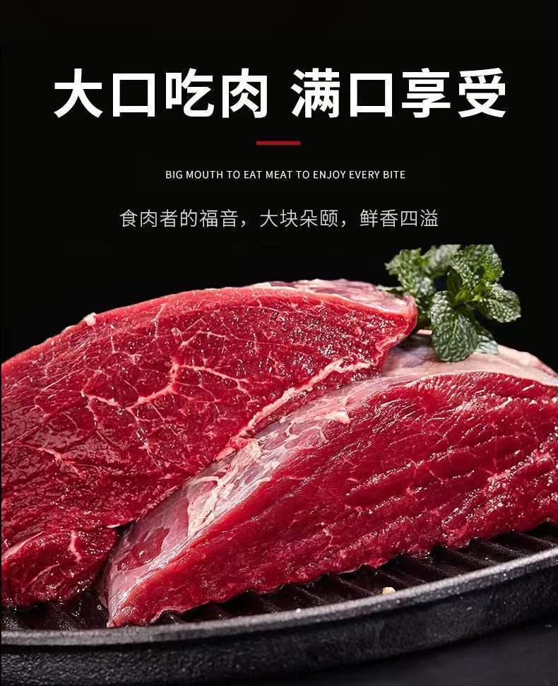 生鮮原切黃牛肉牛腿肉精選牛肉新鮮現殺後腿牛肉牛肉生牛肉批發蜜鮮灣