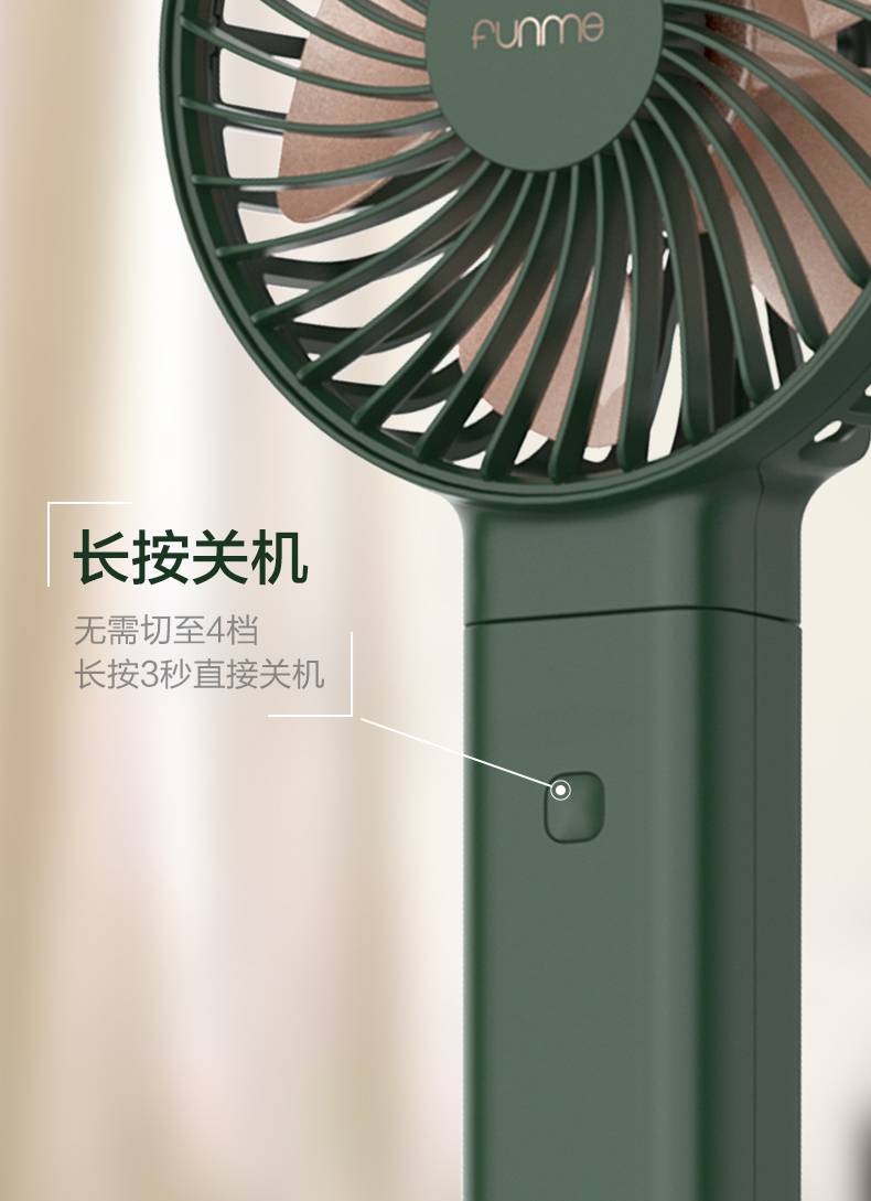 华幻手持风扇可折叠funme折叠手持小风扇吹辅食usb可充电型迷你便携式
