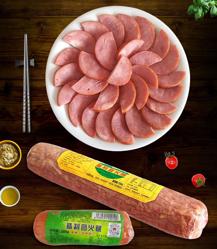 玉泉韵山东特产德州一中火腿350g1100g精制圆火腿熏烤味瘦肉肠卤味
