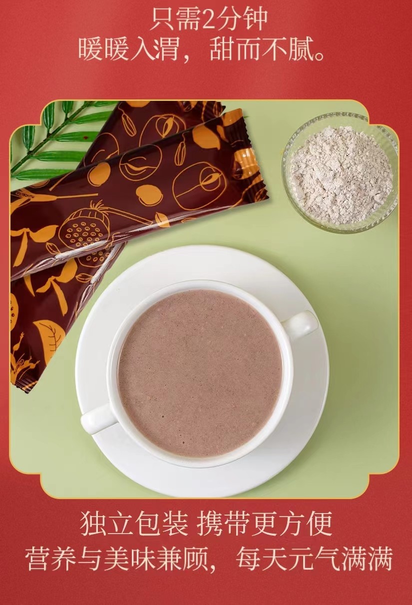 七味早餐糊郭老师七味早餐糊郭亚宁正宗七味早餐糊加味五行健睥脾散