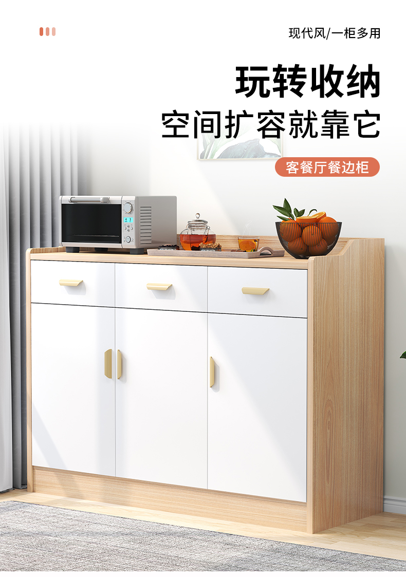 人文成家 餐边柜家用客厅茶水柜边柜简约收纳储物柜厨房置物柜橱碗柜子 【两门一抽】60CM深胡桃色