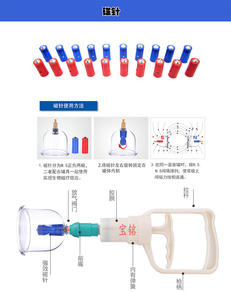 康祝拔罐器24罐价格表图片