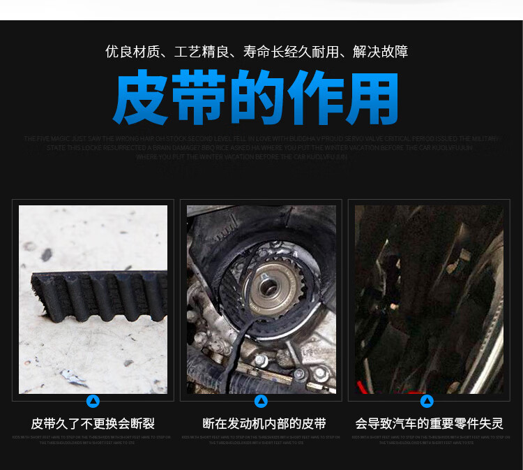 适配长城c30风骏c50炫丽m2m4哈弗h1h2发电机h3空调h6助力泵h5皮带6pk