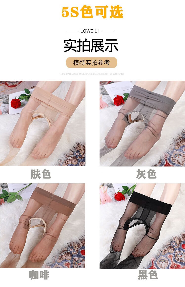 开裆丝袜一线档3d春夏丝袜女光腿肉色性感无痕透明情趣连体袜情趣性感