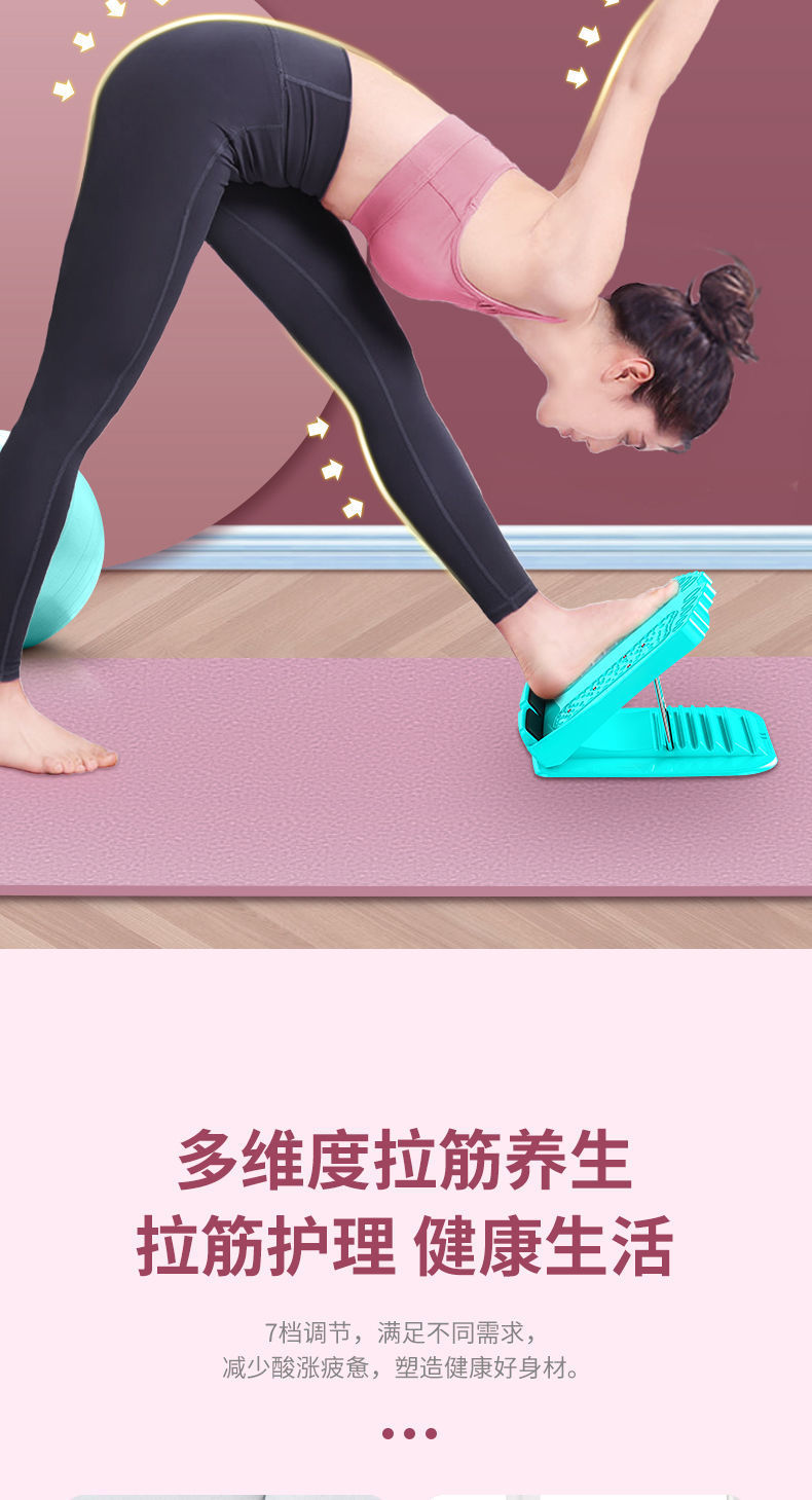 精选拉筋板加厚斜踏板拉伸神器小腿部拉伸板家用站立式拉筋器卡尼拉