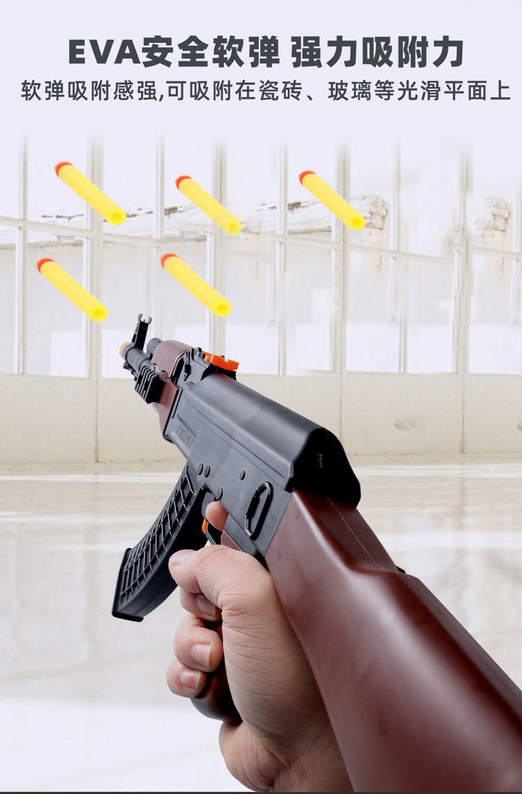 ak47玩具枪 软弹枪ak47玩具枪玩具男孩36岁吃鸡枪玩具软软胶儿童突击