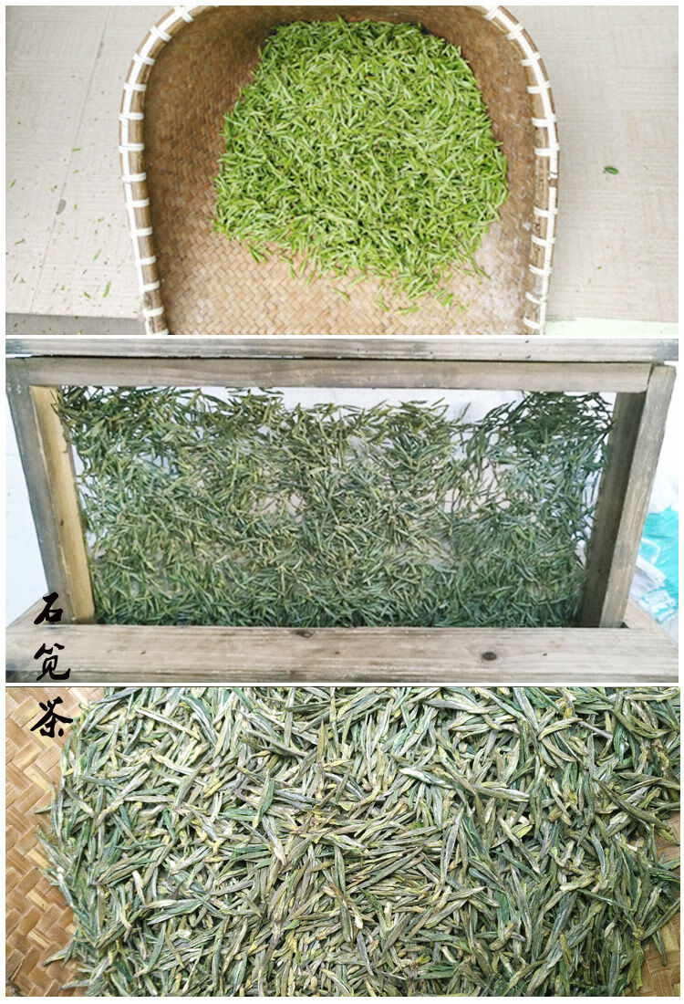 诸暨绿剑诸暨名茶斯宅高山茶叶2021年明前新茶石笕茶绿剑茶绿茶农家茶