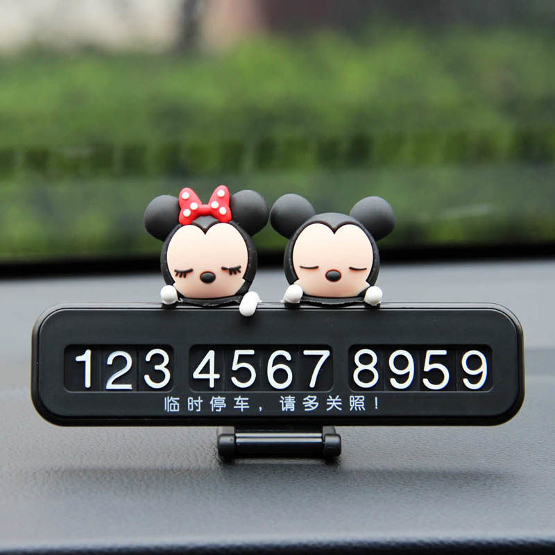 临时停车号码牌移车挪车牌电话号码牌车载停车卡 创意夜光汽车临时