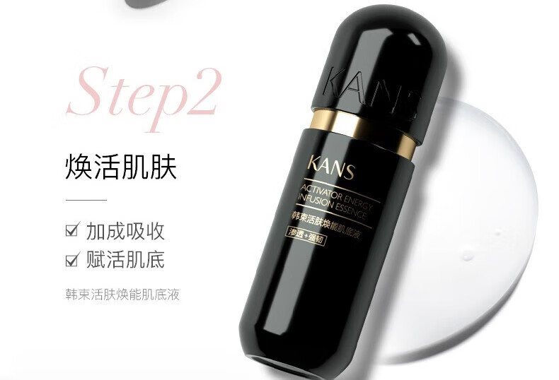 韩束（KanS） 韩束套装红胶囊套装护肤品套装礼盒爽肤水补水保湿控油玻尿酸护肤品女礼物送女友礼盒 两件套：水130ml+乳100ml