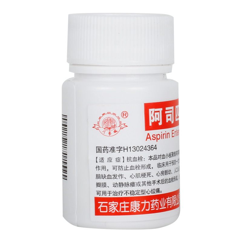 阿司匹林肠溶片 25mg*100片/瓶 1瓶装