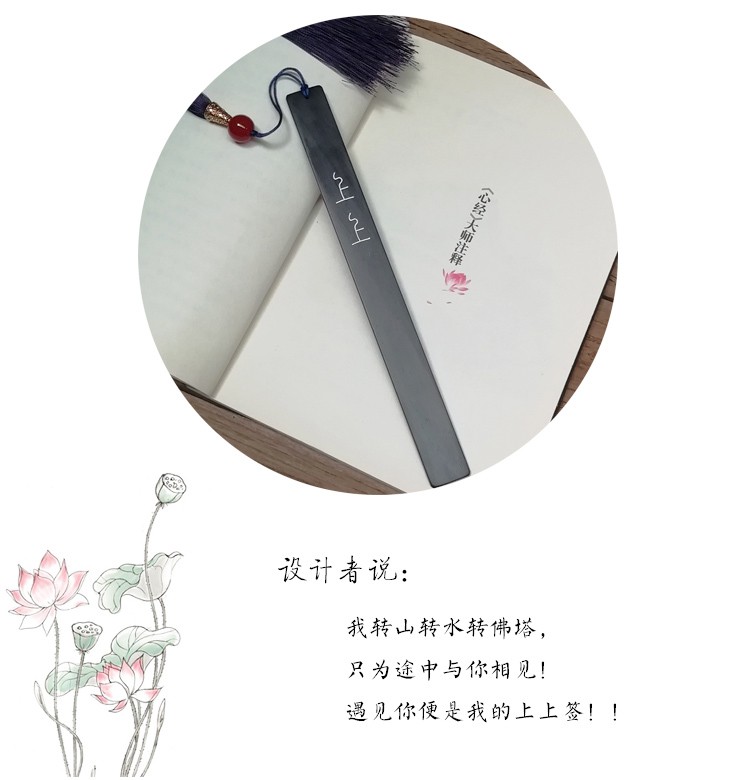 上上签木嵌银丝书签定制刻字中国风特色礼品老外出国小礼物 背面嵌银