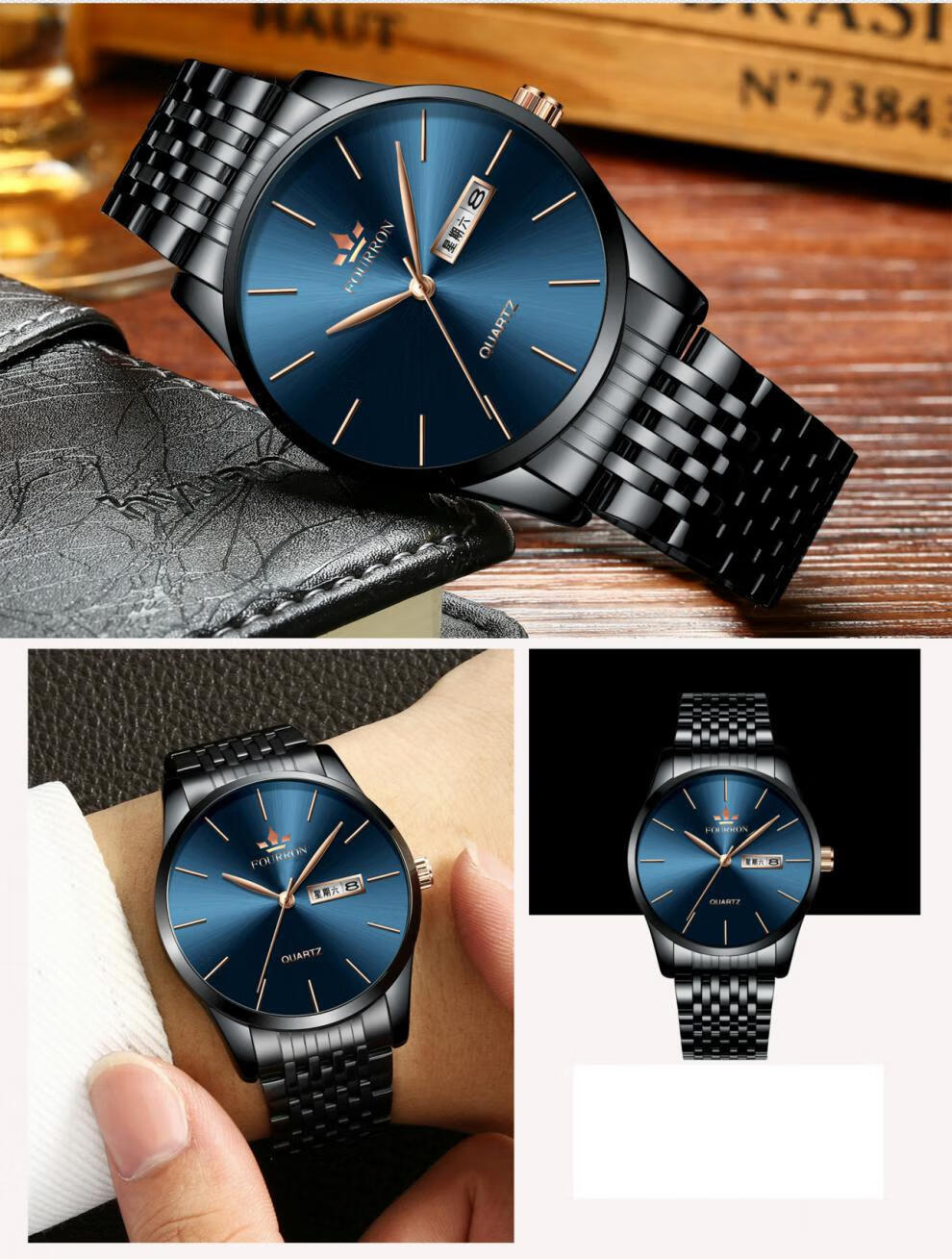 fourron手表价位图片