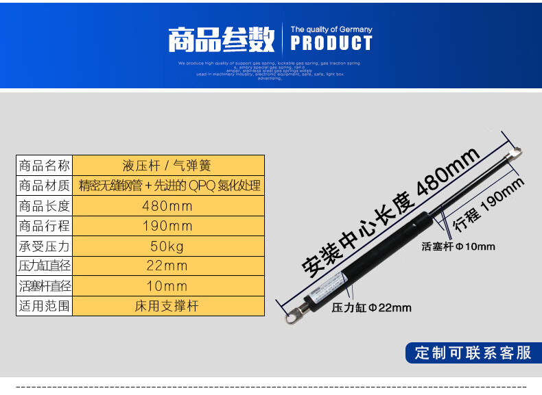 嫚法床用床箱举升器气撑液压杆气压杆气弹簧榻榻米床支架支撑杆气动杆