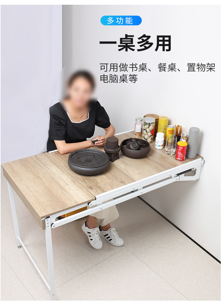 雷动伸缩靠墙壁挂式折叠桌餐桌家用多功能小户型简易阳台置物架四层