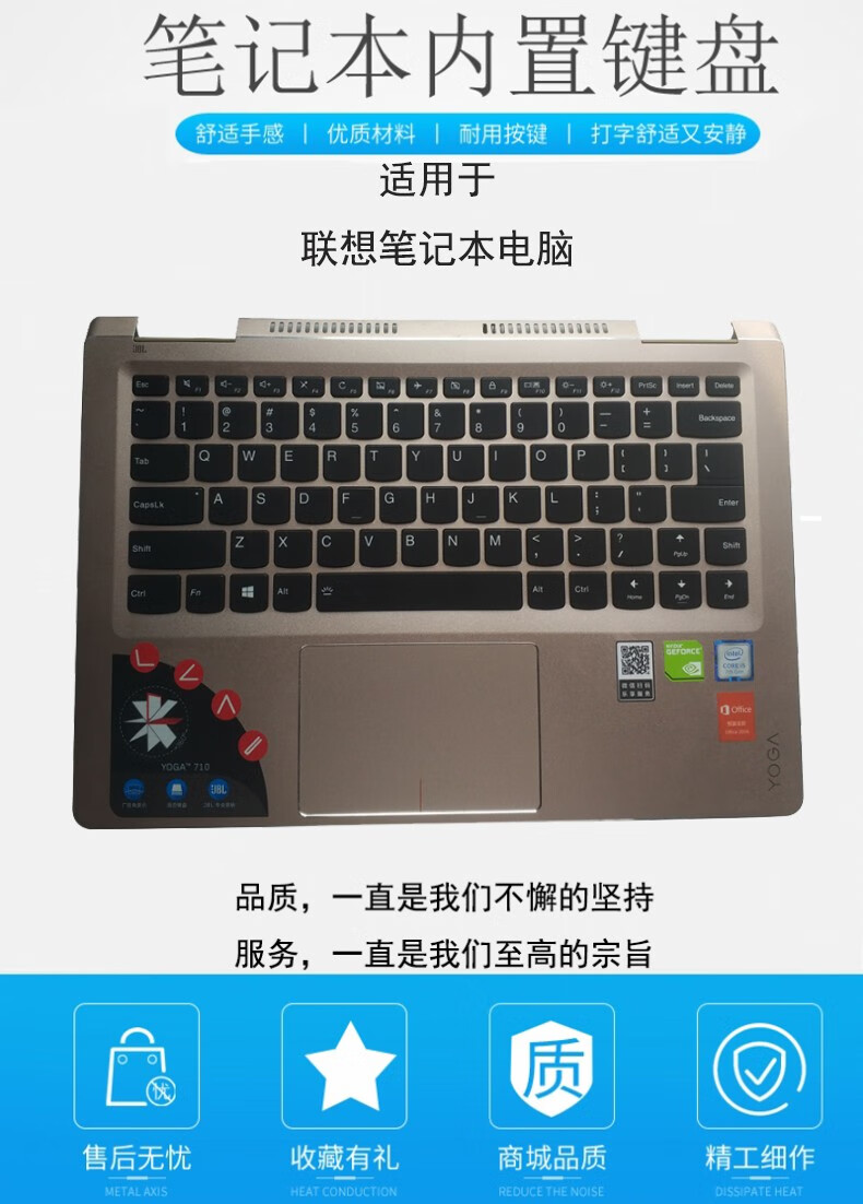 联想yoga710-14ikb配置图片