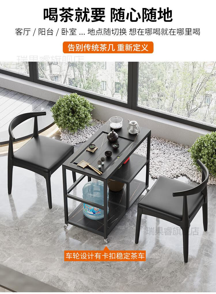 乐贝姿 轻奢阳台功夫茶组合办公客厅移动小茶台家用简约岩板烧水茶桌