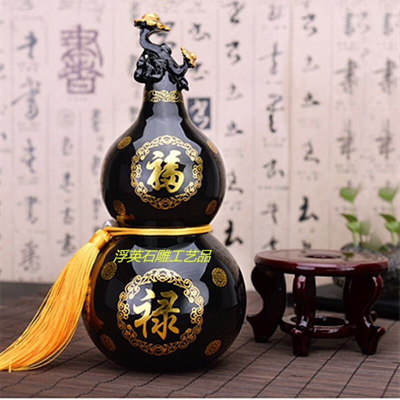 鲁寨石业泰山玉石宝葫芦摆件墨玉葫芦家居饰品泰山三宝缠枝莲纹葫芦